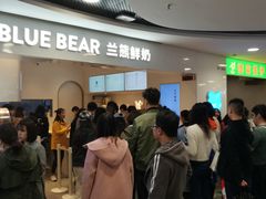 -兰熊鲜奶(西直门凯德mall店)