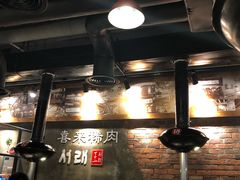 -喜来稀肉(虹泉路店)