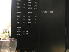 -Home Cafe(水榭春天店)