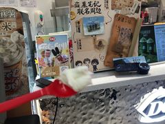 -DQ·蛋糕·冰淇淋(东方宝泰店)