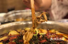 Spicy Frog