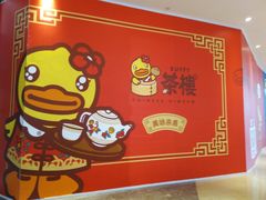 -皇庭广场(福华三路店)