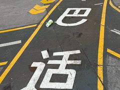 -观音桥步行街