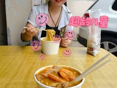 -乌糖沙茶面(民族路店)