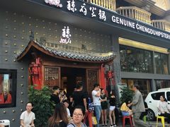 -辣府(椒江店)