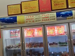-鸿运兔·手撕烤兔(天府广场店)