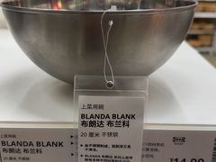 -宜家家居(四元桥商场店)