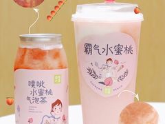 -奈雪的茶(国金中心店)