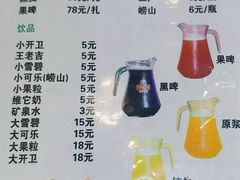 菜单-老东镇啤酒屋海鲜加工·蒸汽海鲜·海鲜烧烤(台东店)