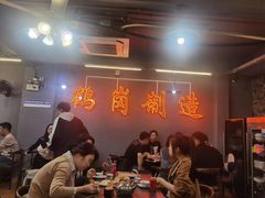 -老何太太鹤岗小串·团建聚餐(龙华店)