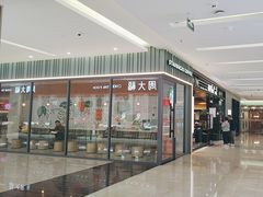 -福田卓悦INTOWN购物中心