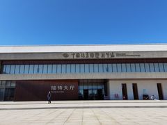 -中国北方国际射击场