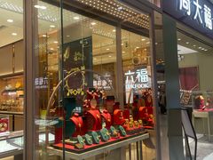 -五月花商业广场(中山五路店)