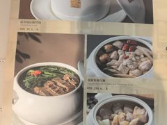 -广州塔晖粤轩中餐厅