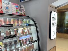 -Blueglass酸奶(华贸购物中心店)