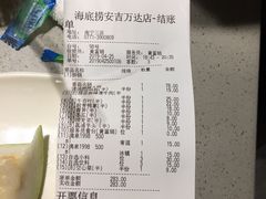 -海底捞火锅(安吉万达店)