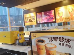 -麦当劳(国贸店)