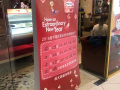 -哈根达斯(虹口店)