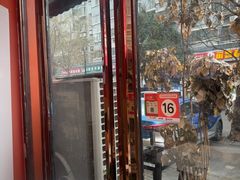 -状元虎.摇滚炒鸡.家常菜(义勇街店)