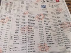 菜单-杨爱珍大排档(龙游店)