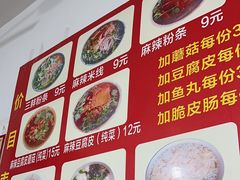 -老字号杨坡红油米线腊汁肉夹馍(东四道巷店)