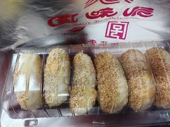 -永和园酒楼