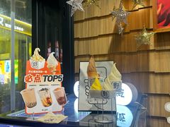 -野人先生现做冰淇淋(北京顺义祥云小镇店)