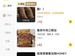 -佐敦面包铺·JORDAN BAKERY