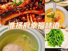 -淮扬府(安定门店)