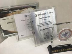 -固瑞齿科(国贸门诊店)