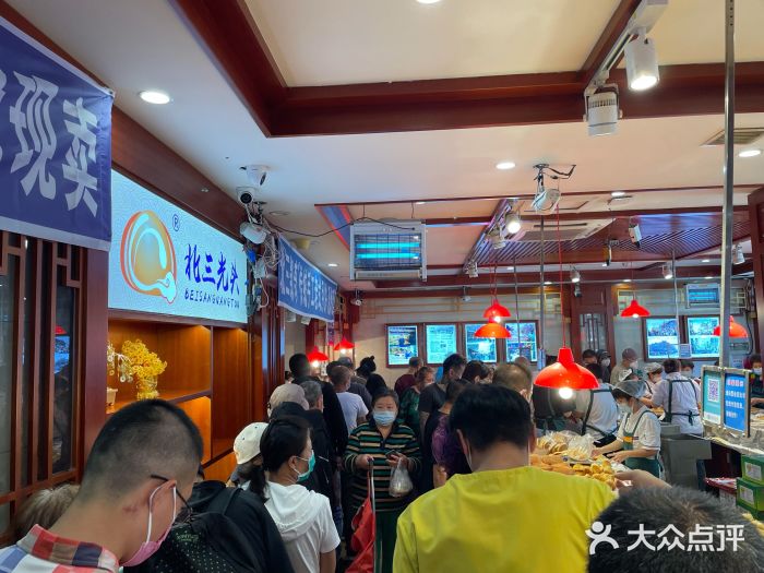 北三凯奇清真食品店图片