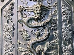 -大钟寺古钟博物馆