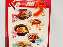 -眉州东坡(华联万柳店)