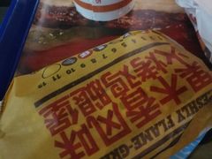 -汉堡王(徐汇绿地缤纷店)