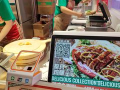-集庄乡烤肉卷饼(朝阳凯德望京店)