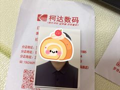 -柯达影像网络(老沪闵路罗香路口店)