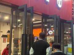 -庆蓉云·庆云面(双林店)