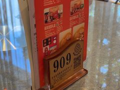 -聚福宝合苑食府(南头镇店)