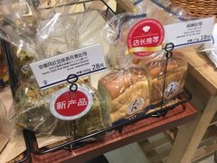 -都恩客(高岛屋百货店)