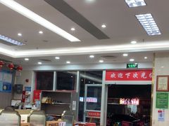 -日月永和中国餐饮名店(凤凰店)