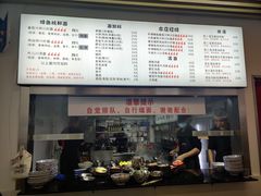 -圳兴面王·拌川·特色炒面(南山保利剧院店)