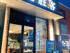 -必胜客(阿罗海店)