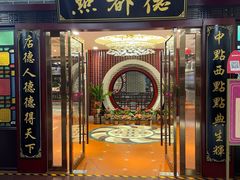 -点都德(千灯湖环宇城店)