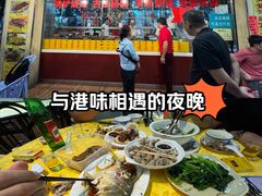 -袁记云饺(蛇口店)