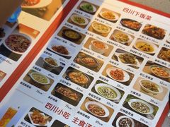 -茅庐·川粤精品私房菜(金沙遗址店)