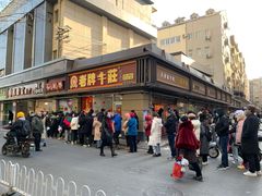 -陶记正宗德州扒鸡(科巷店)
