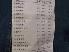 -燕春楼(海河华鼎店)