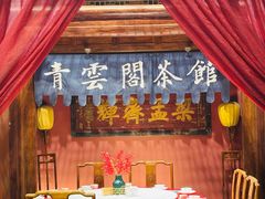 -正阳门饭庄·烤鸭·北京菜(万丰路七里庄店)