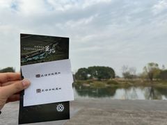 -良渚文化村