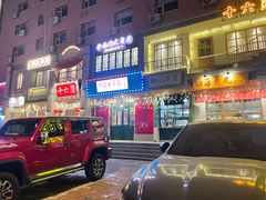 -十六蒲(桂林路店)